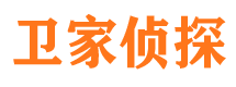 平舆侦探公司